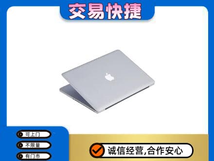 阳泉回收旧电脑