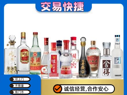 阳泉回收名酒